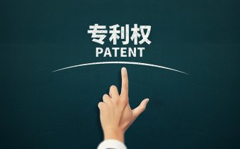 三維漢界全自動包裝機(jī)上袋專利